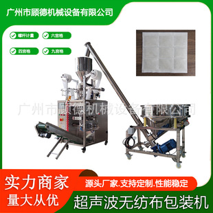 �o������ĩ�Ōm����b�C����Ƭ��ș�۳�����ڙC���}���а��b�C