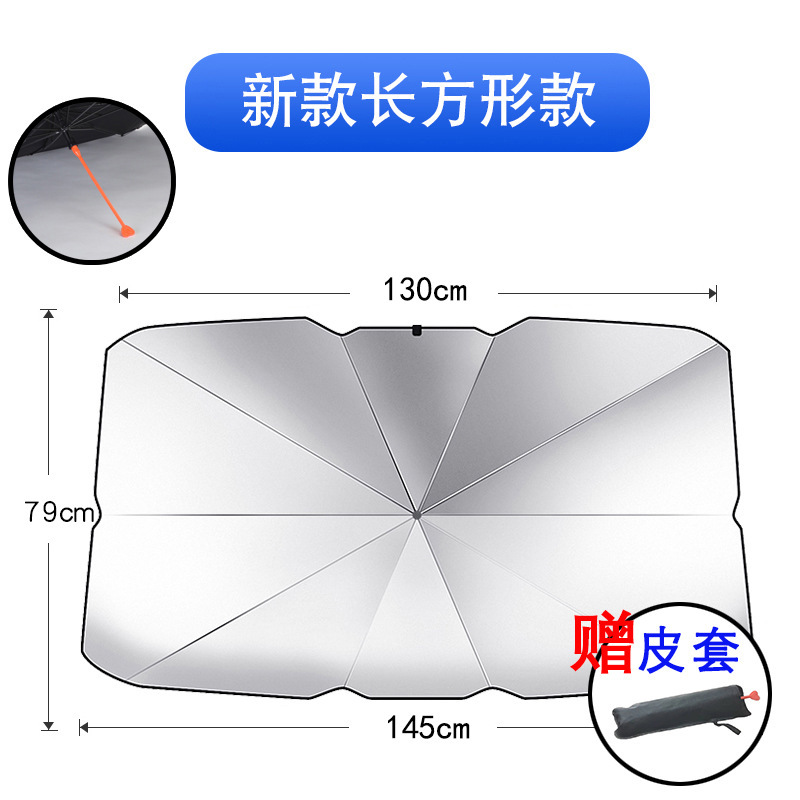Sombrilla del coche parasol del coche parabrisas delantero protección solar aislamiento térmico retráctil plegable protector solar suministros de verano