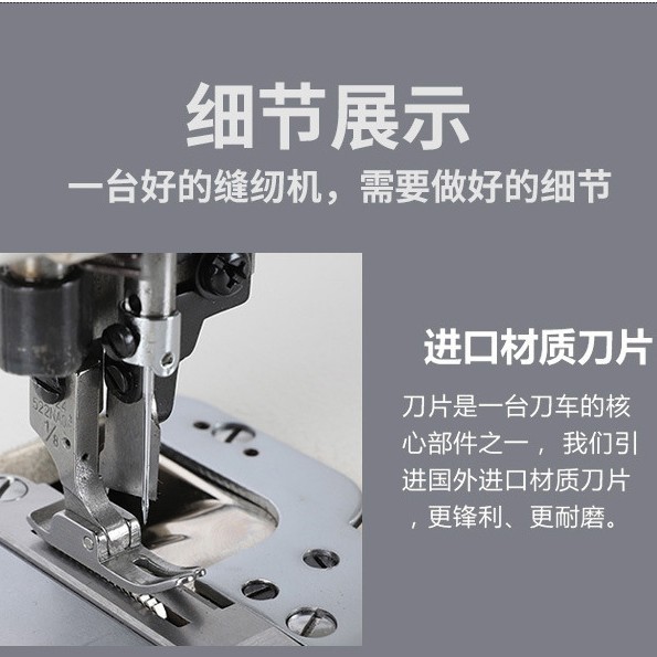 Máquina de coser de la computadora de las ventas directas de la fábrica con el cuchillo todo junto máquina de coser industrial de las ventas directas del coche del cuchillo del ordenador