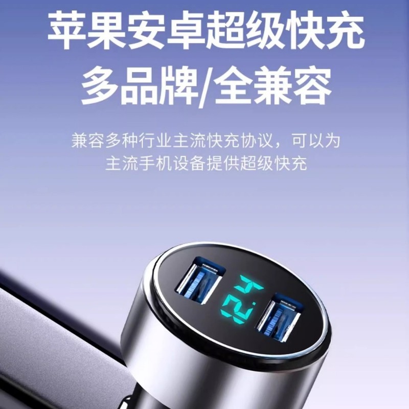 車の充電ヘッド、スマートな高速充電、複数のデバイスと互換性あり、安全な変換と保護、コンパクトでポータブル、車内で充電し、使いやすい|undefined