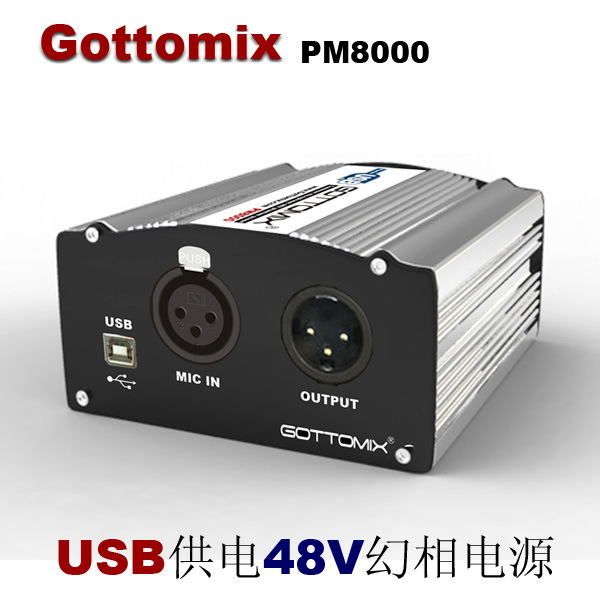 (2개) GOTTOMIX PM8000 48V 팬텀 팬텀 팬텀 파워 박스 [USB 전원 공급 장치/저잡음]