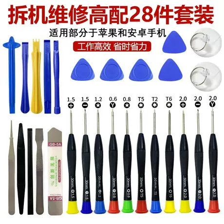 28 piece set (45 steel) * blue buckle crystal box