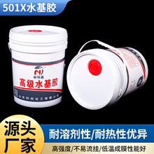 501Xˮ���߼�ˮ���zƴ���z���ؼ�ˮ��ճ�τ�20kgľ���zƴ��ͺ��z