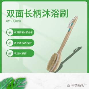 ���R�d�����p����ԡˢ��ľ��Ħˢ�L����ϴ��ˢ�걳������������|