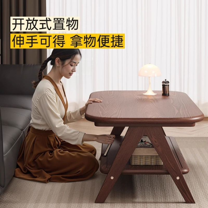 实木茶几家用小户型新款双层客厅简约小桌子2024现代茶台茶桌|undefined
