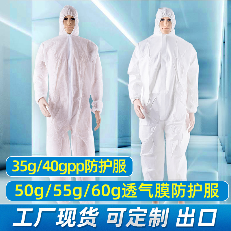 Disposable PP non-woven protective clothing for breeding farms