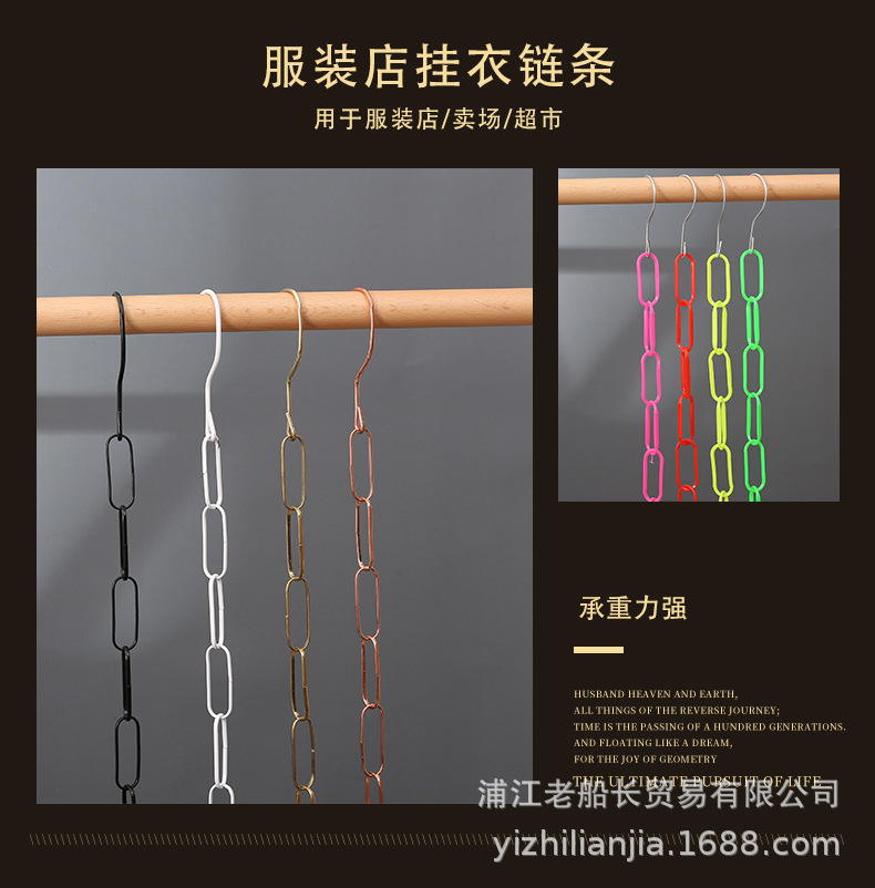 挂衣链_02.jpg