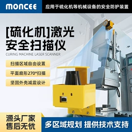 光电传感器;压力传感器;密封条