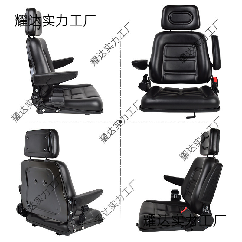 Hangzhou Forklift Seat Tractor Lonking Heli Mini Loader Three-Wheel Micro Excavator Universal Modified Seat