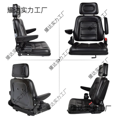 Hangzhou Forklift Seat Tractor Lonking Heli Mini Loader Three-Wheel Micro Excavator Universal Modified Seat