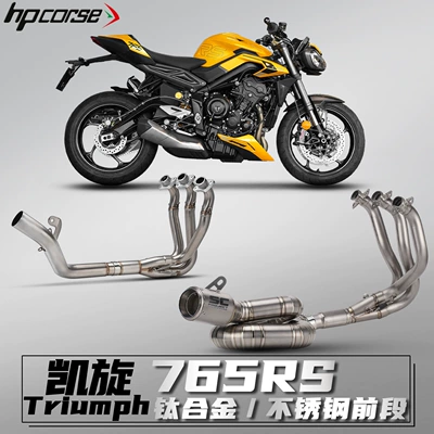 Triumph 765R/Rs 17-24 Motorcycle Modified Exhaust Pipe Stainless Steel/Titanium Alloy Front Section Non-Destructive Installation