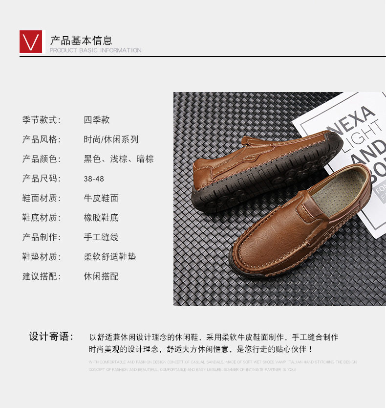 Giày lười nam da tổng hợp mũi tròn đế bằng, giày slip-on cỡ lớn may chỉ thủ công — 9918 Màu đen, 9918 nâu nhạt, 9918 nâu đậm chi tiết 2
