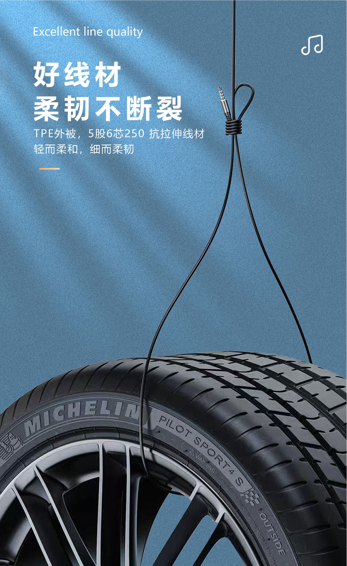 有线耳机3.5接口详情-09