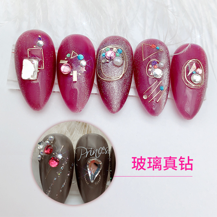 宜捷工厂 立体大颗钻石指甲贴棱形方形红宝石碎钻珍珠 美甲饰品