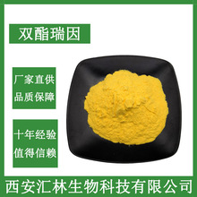 �p������98%�J�C��ȡ��13739-02-1���yƷԭ�� ��Ҏ����x �F؛