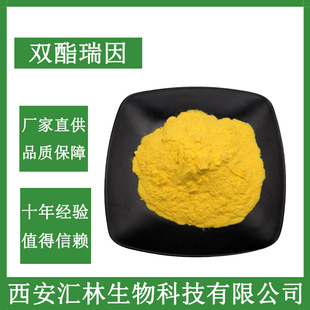 �p������98%�J�C��ȡ��13739-02-1���yƷԭ�� ��Ҏ����x �F؛