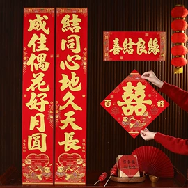 对联/春联;红包/利是封;门贴、年画