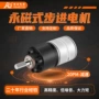 定制医疗减速低噪音电机