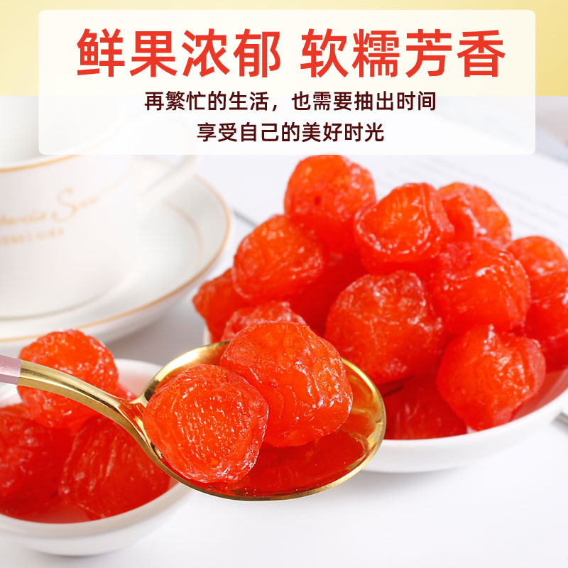 350g canned rose plums, lover's plums, sour-sweet preserved lychees, appetizing dried fruits, New Year snacks, factory wholesale