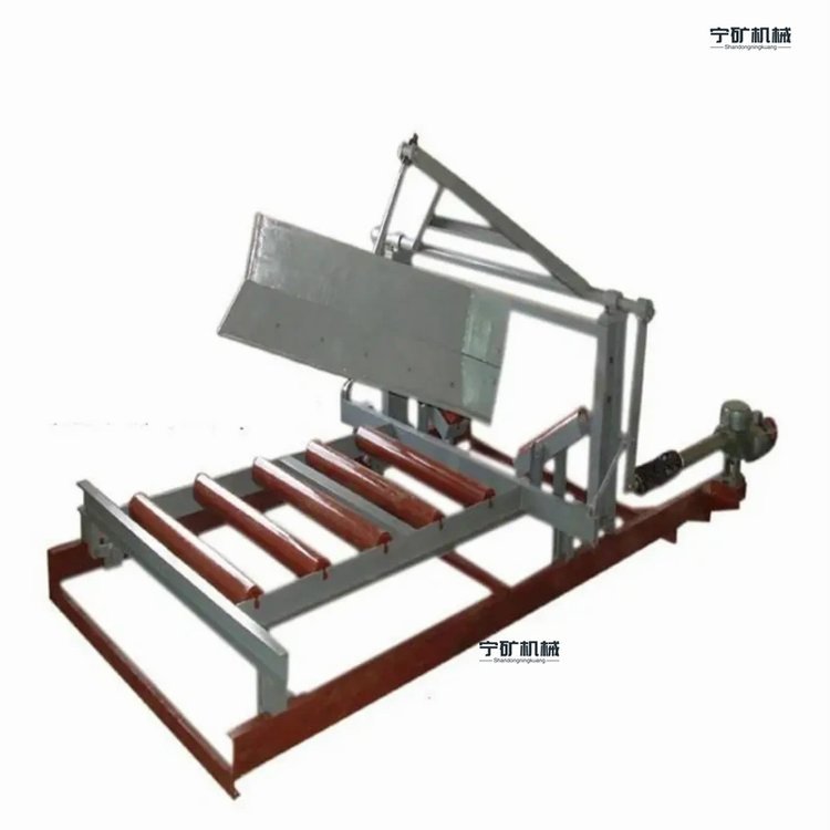 DYTN-1200电液动犁式卸料器 矿用煤渣运输设备 双侧分煤器 可调控