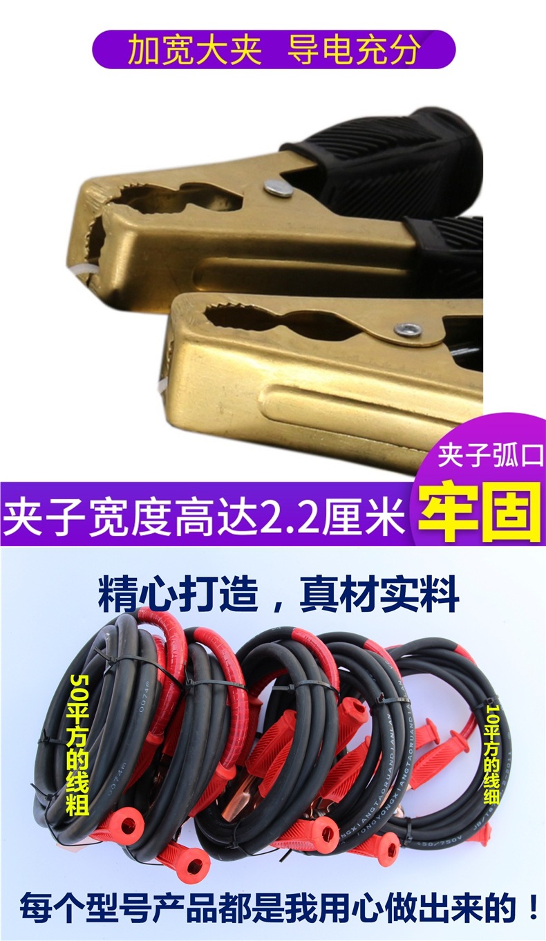 National Standard Automotive Ignition Wire Pure Copper Clip Battery Connection Wire Ignition Booster Car Wire Over-The-River Dragon Car Ignition Wire