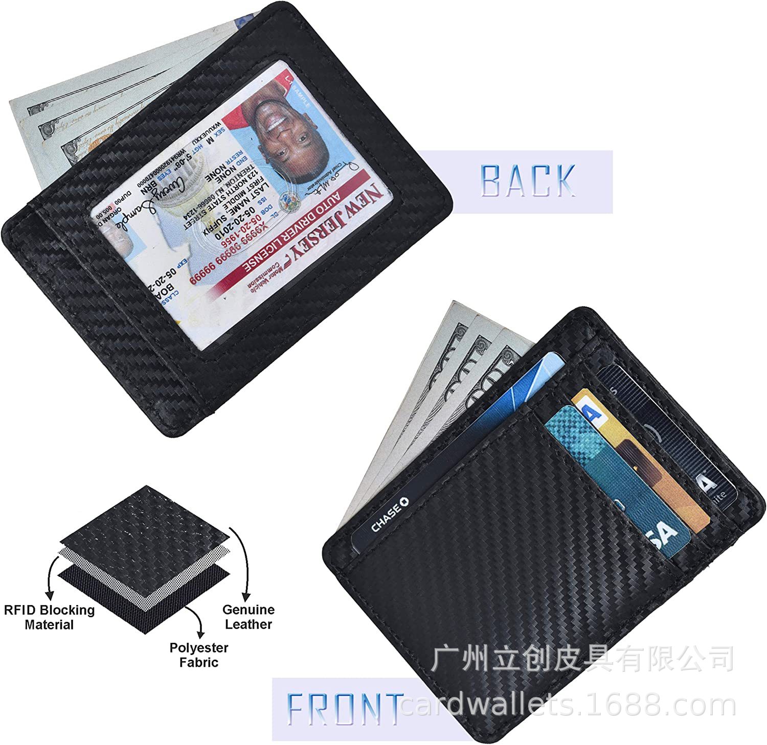 压印logo防磁RFID证件包多功能卡位碳纤维卡夹卡夹