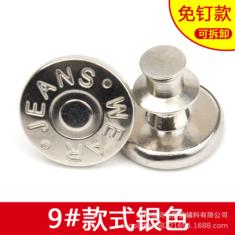 Botón retráctil de jeans ajustable desmontable botón de metal sin clavos artefacto gran cambio pequeño botón de cintura