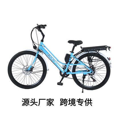源头厂家26铝合金成人变速女式公主自行车通勤轻便锂电助力代步车|ru