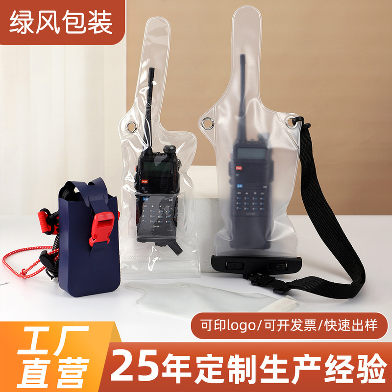 Frosted Snap-On Pouch Walkie-Talkie Packaging Bag, Various Waterproof Bags, Thickened Protective Cover, Dustproof and Waterproof Cover Frosted Snap-On Pouch Walkie-Talkie Packaging Bag, Various Waterproof Bags, Thickened Protective Cover, Dustproof and Waterproof Cover