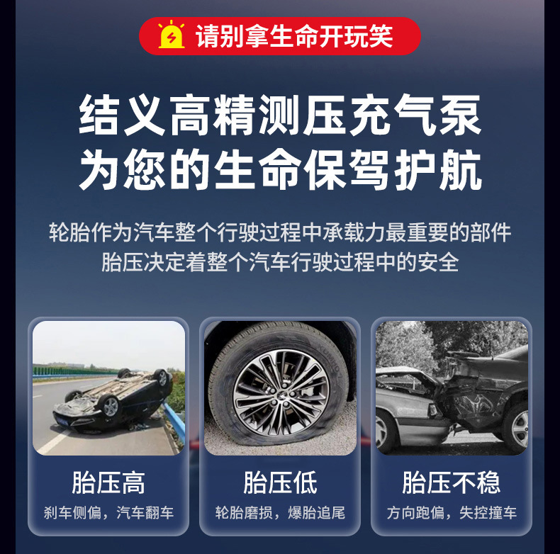 Portable Car Air Pump, Emergency Starting Power Supply, All-In-One Digital Display, Multi-Function Car Tire Pump