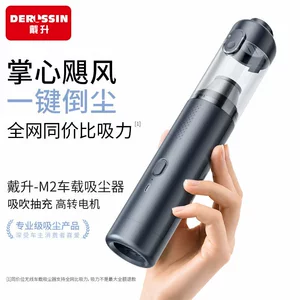 Car vacuum cleaner, cordless, handheld, with strong suction power, 5-in-1 function, 2026 new model, multi-functional, high-power, for both car and home use
