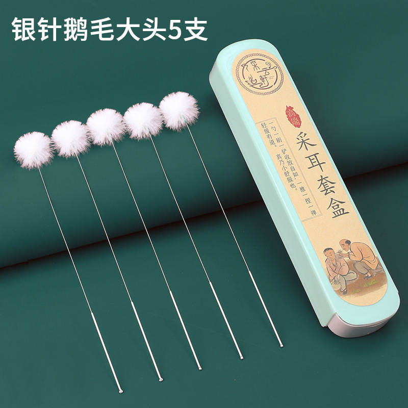 耳かき、毛が抜けない、高級銀針、大きなガチョウの羽の棒、鶏の羽の棒、耳かき、柔らかい毛のついたかゆみツール|undefined