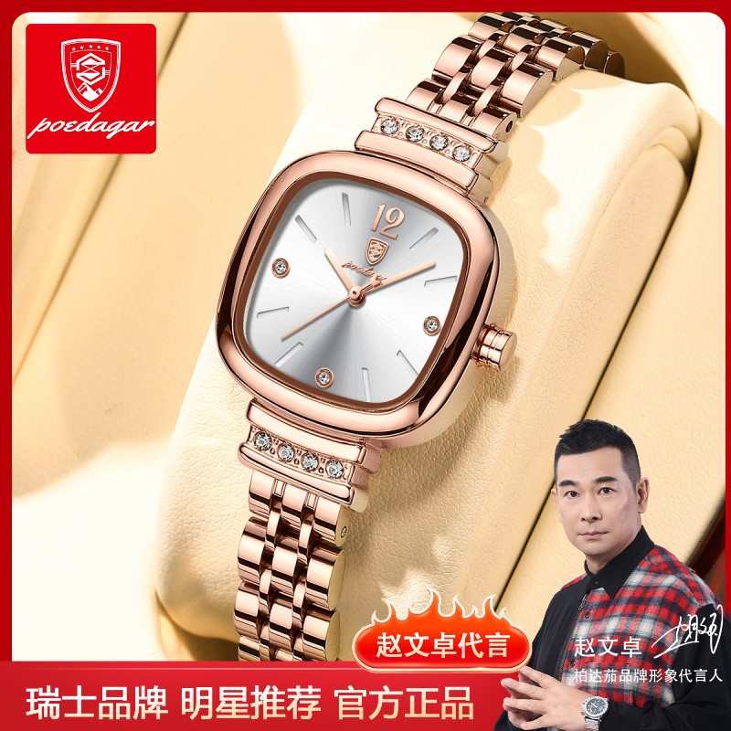 Baidaga nuevo reloj de pulsera impermeable para mujeres, reloj de pulsera de cuarzo ultra delgado, reloj de pulsera Aliexpress personalizado