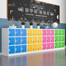 学生书包柜教室储物柜彩色铁皮更衣柜员工柜子幼儿园收纳柜带锁柜