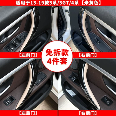 Armrest, handle, handle Series 4 Series 3GT Door - 3-series-4-series-3-series-no-disassembly-inside-full-set-beige-4-pieces