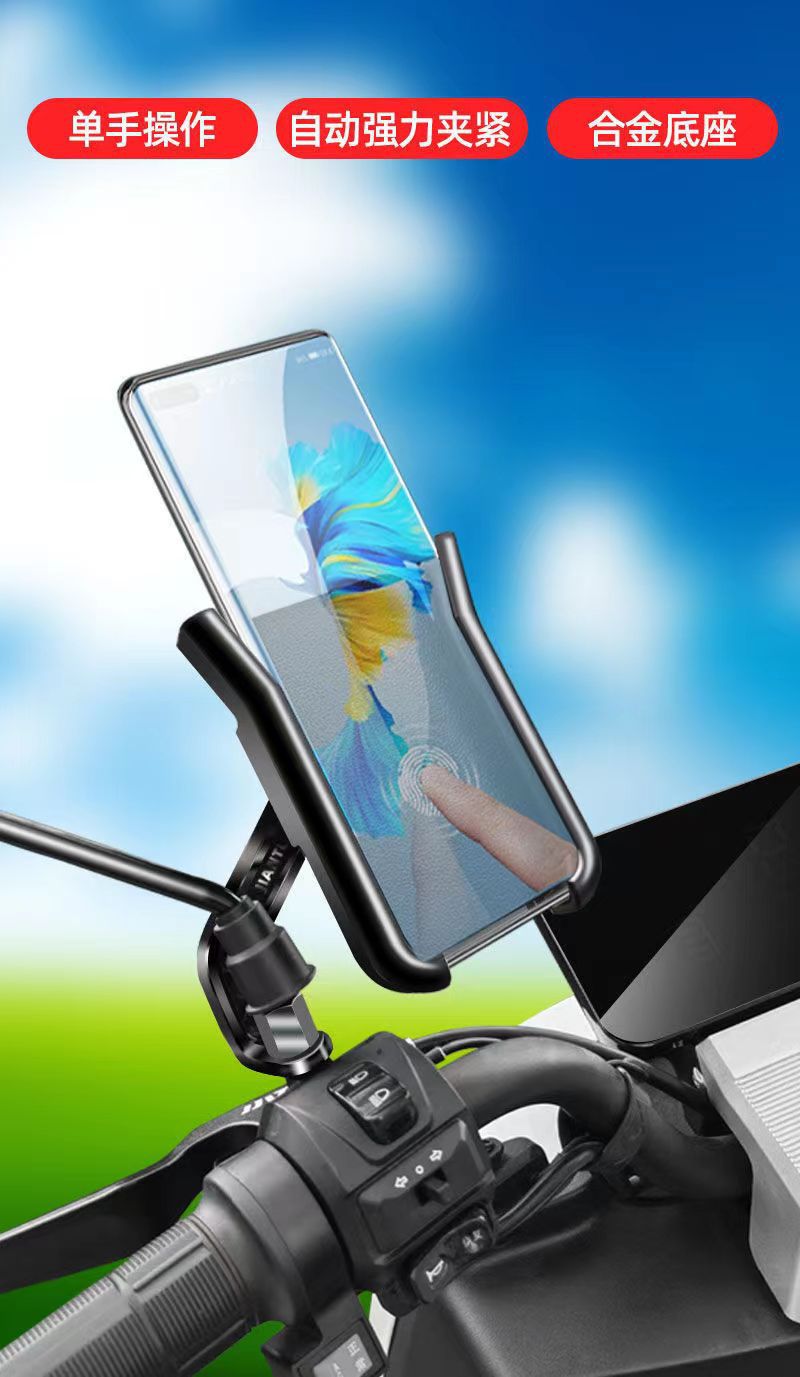 Small helmet take-out rider motorcycle mobile phone bracket electric car bicycle waterproof sunshade navigation mobile phone holder