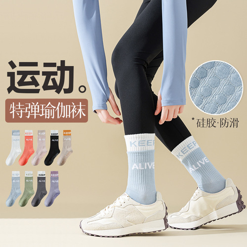 Yoga Socks Women Mid-Calf Socks Pure Cotton Summer Fitness Dance Pilates Professional Non-Slip Exercise Adult Floor Socks