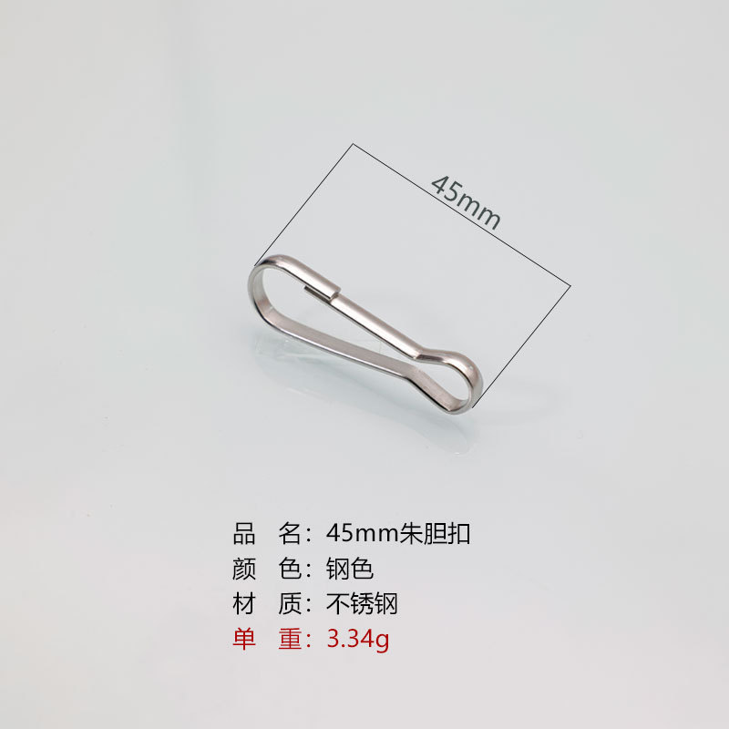 送料無料 高弾性 防錆 耐引張性 ジュビリーチェーンバックル ジュビリーフック ジュビリーベルトバックル キーホルダー アクセサリー ジュビリーチェーンバックル|undefined