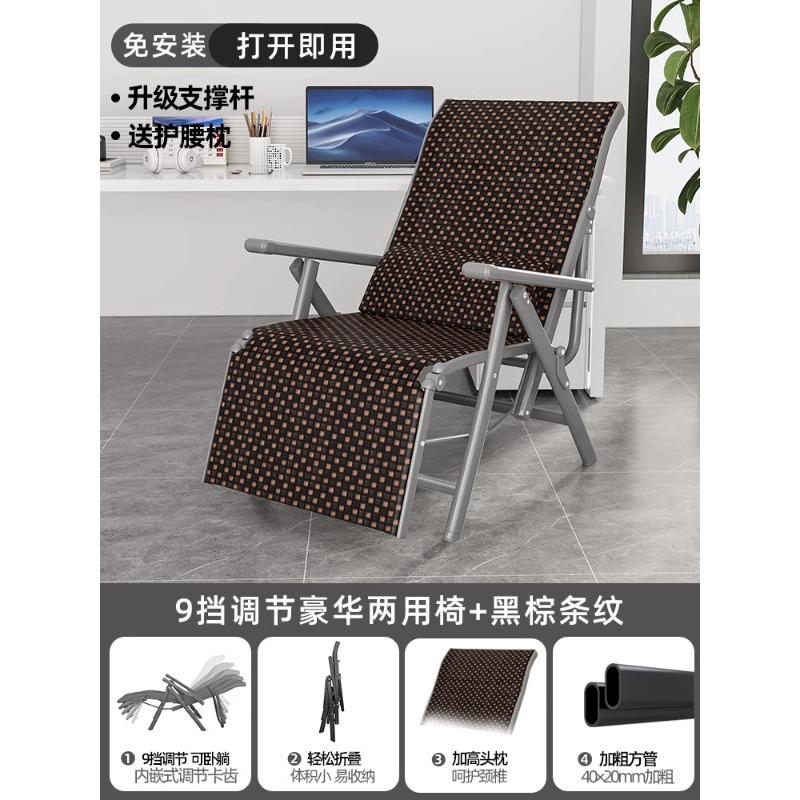 [럭셔리 통기성 테슬린 + 업그레이드된 사각튜브 + 업그레이드된 지지대 + 허리베개] 블랙 & 브라운 스트라이프