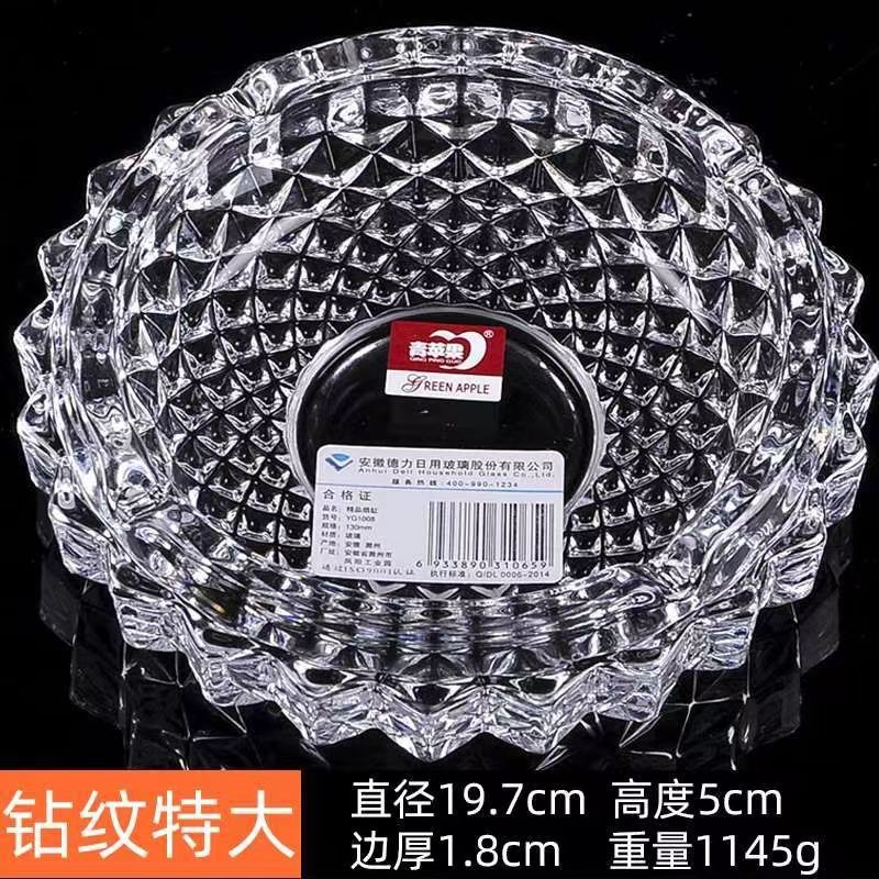 크리스탈 유리 재떨이 홈 거실 시가 담배 개인화 된 유행 사무실 창조적 인 재떨이 스퀘어 바 담배