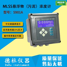 测定仪;水质分析仪;纺织用仪器