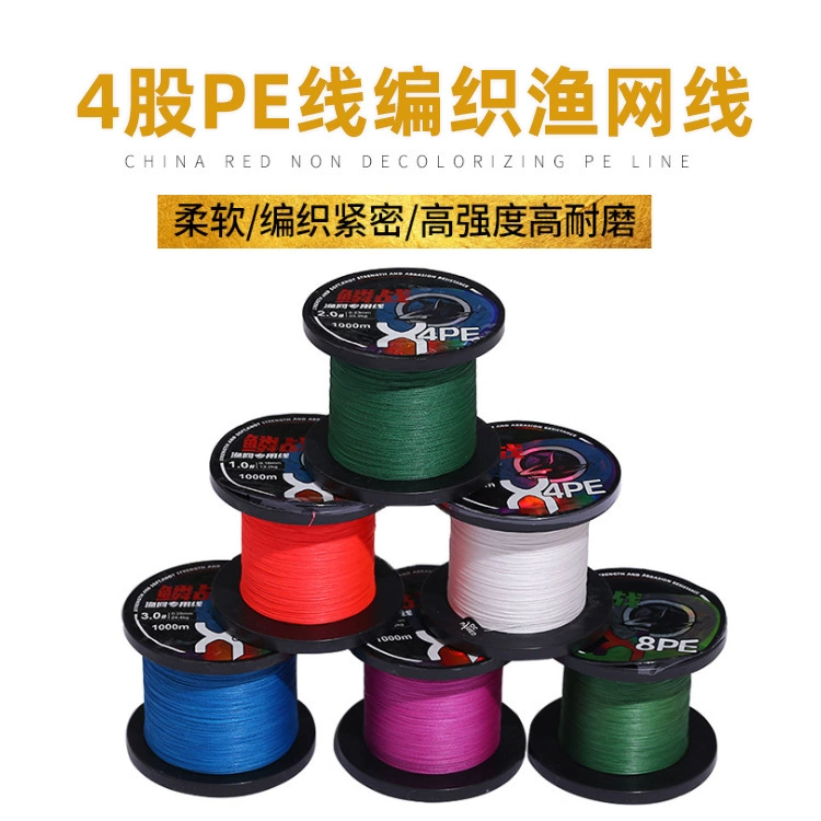 Spot high strength 1000 m X4PE scale battle strong horse woven fishing net line 4PE line Asian sea fishing line