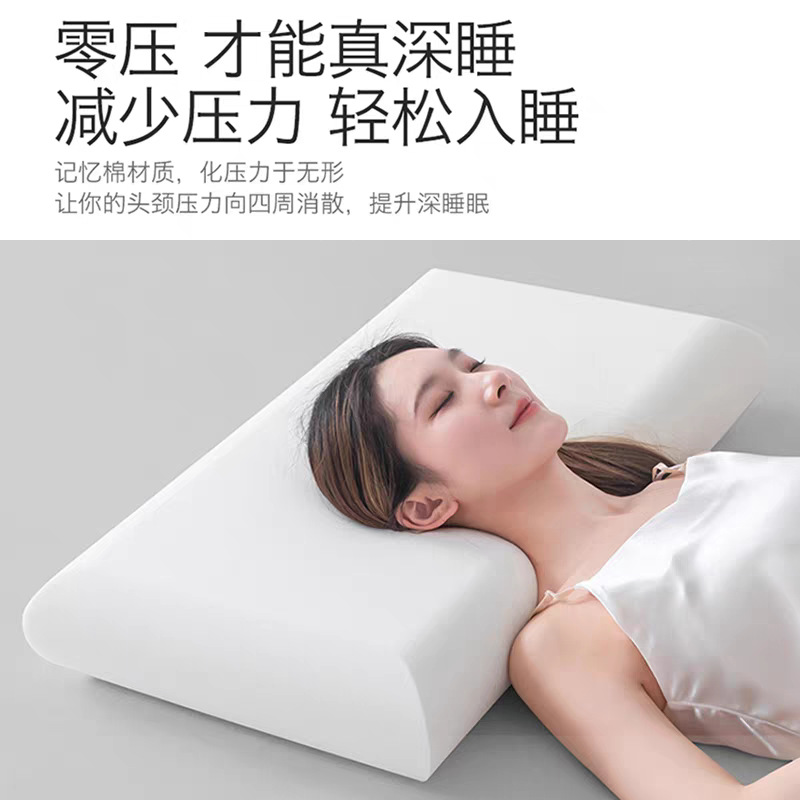 Duoya Hotel's Same Memory Foam Pillow, Cervical Spine Protection, Special Pillow for Sleep, Zero Pressure Slow Rebound Adult Pillow Core