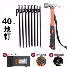 ����Ӵֵض�ҰӪ����ֶ���Ļ���ӳ��̶�Ӫ����׮Ӫ�ش���װ