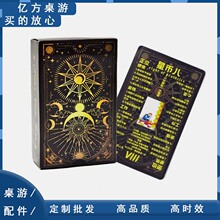 �����f˹��taluo Tarot��������78�����W�߽�����ֵ���_�¿