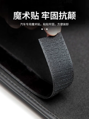 Armrest box: rear air vent seat protective