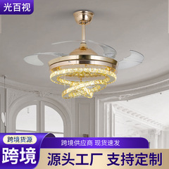 跨境轻奢水晶风扇灯大风力别墅餐厅客厅吊扇灯变频卧室隐形风扇灯