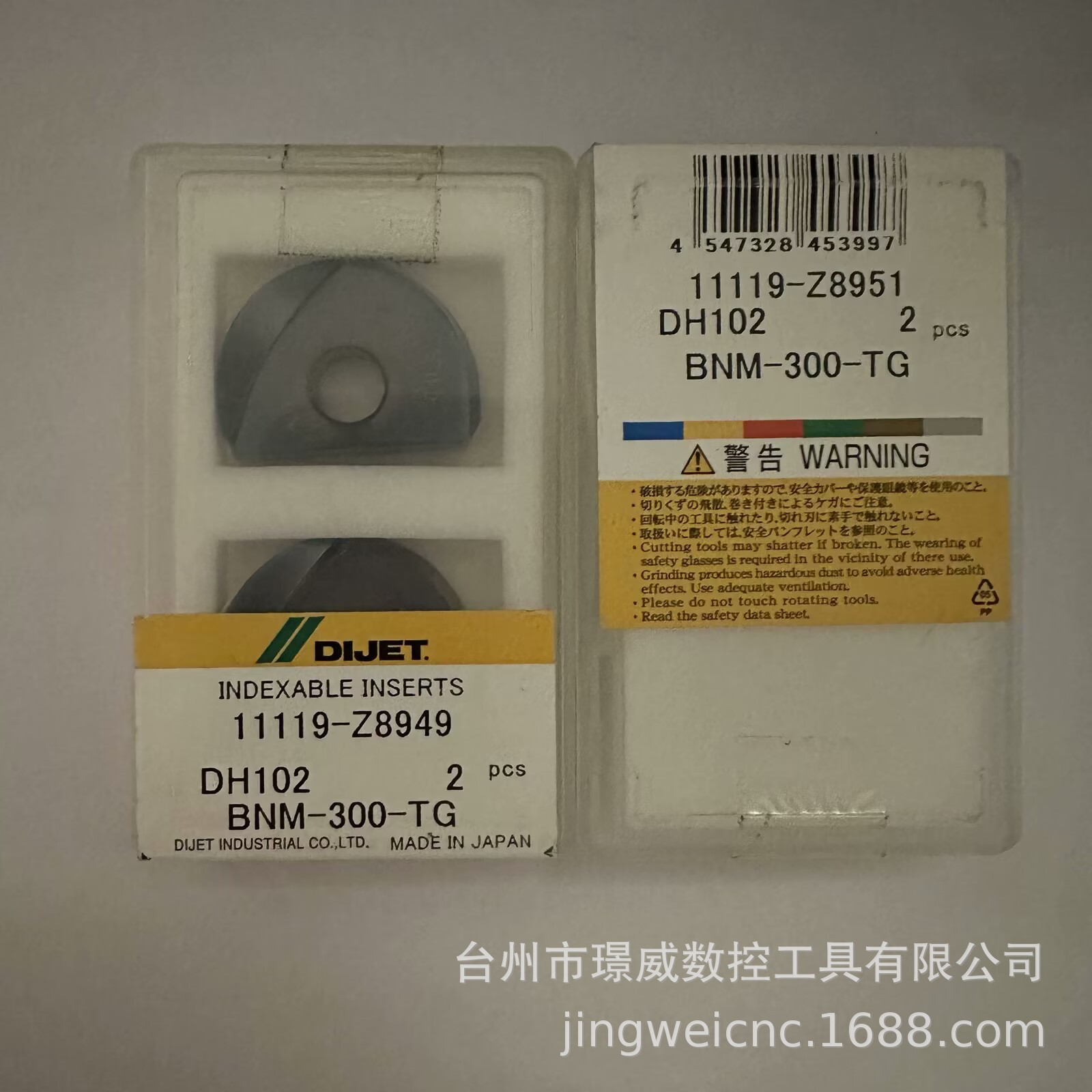 DIJET黛杰刀片BNM-300 DH102/100/120/160/200/250数控球铣刀片