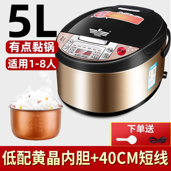 싱글 라이너 - 클래식 황수정 라이너 [40CM 단선] - 5L [1-8인용] 핫 세일 스타일