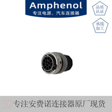 Amphenol���M�Z�B���� RT061412SNHEC03 늄���܇12о������ �F؛